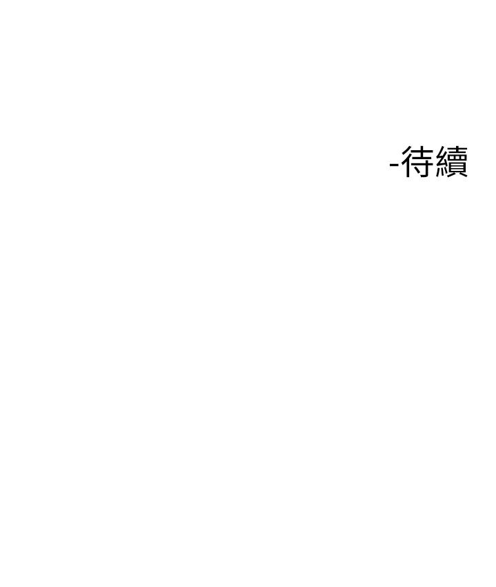 韩漫H漫画 楼上的网美  - 点击阅读 第9话-今晚我想和你在一起 36