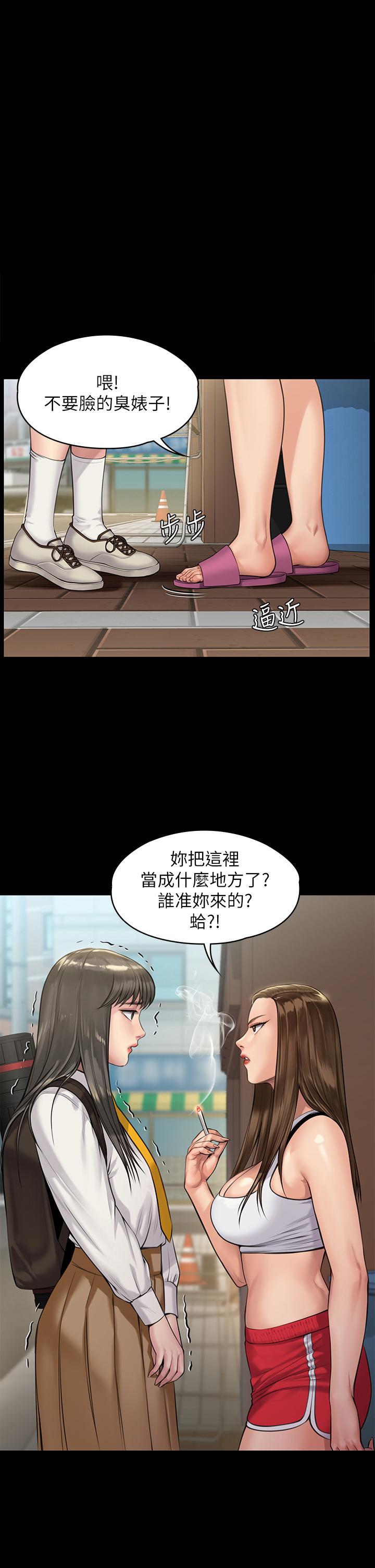 韩漫H漫画 傀儡  - 点击阅读 第196话-出现在电视上的白贤儿 1