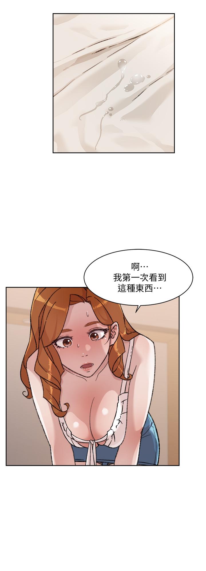 好友的私生活 在线观看 第30話-太陽哥，我還要 漫画图片2