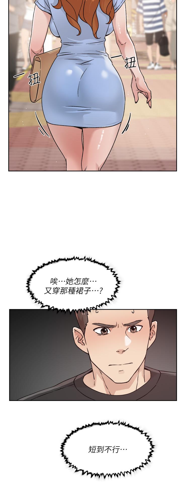 漫画韩国 好友的私生活   - 立即阅读 第30話-太陽哥，我還要第26漫画图片