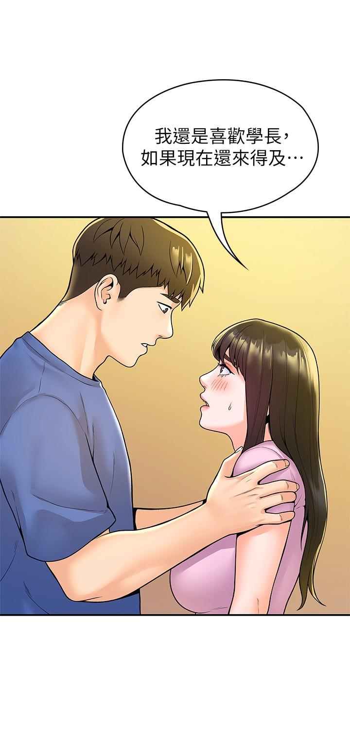 漫画韩国 大學棒棒堂   - 立即阅读 第49話-給藝婷的特別禮物第22漫画图片