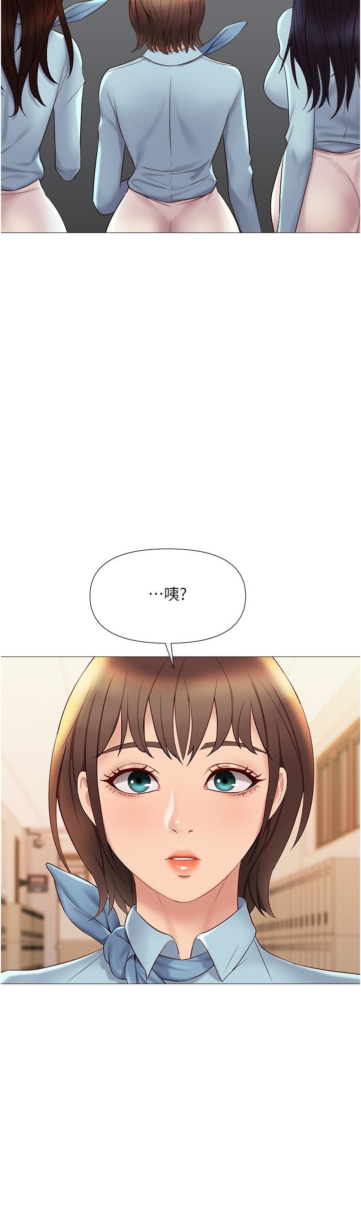 女兒閨蜜都歸ME 在线观看 第25話-給你貴賓級的極致享受 漫画图片22