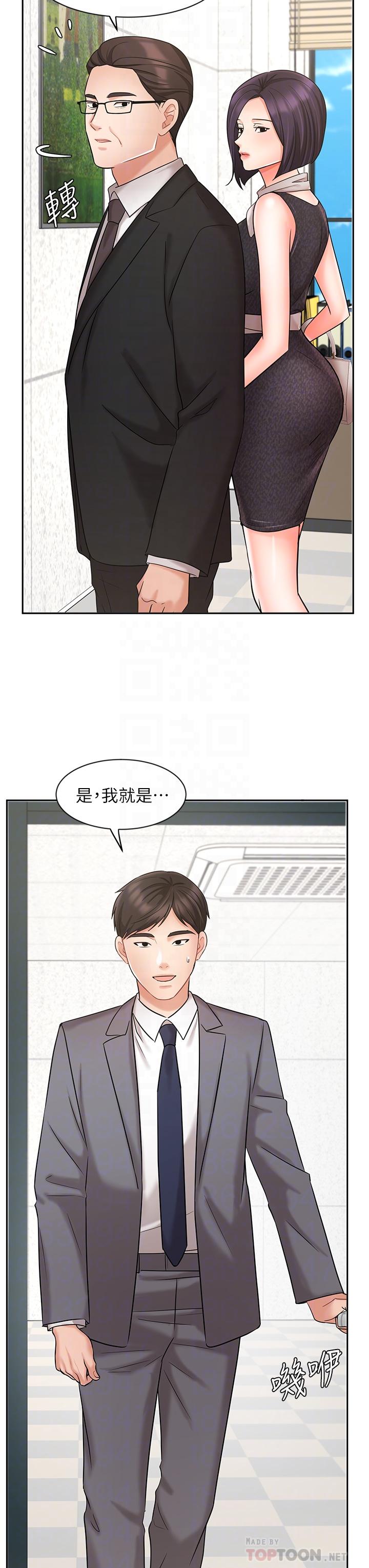 業績女王 在线观看 第29話-現在公司隻有我們兩個瞭 漫画图片6