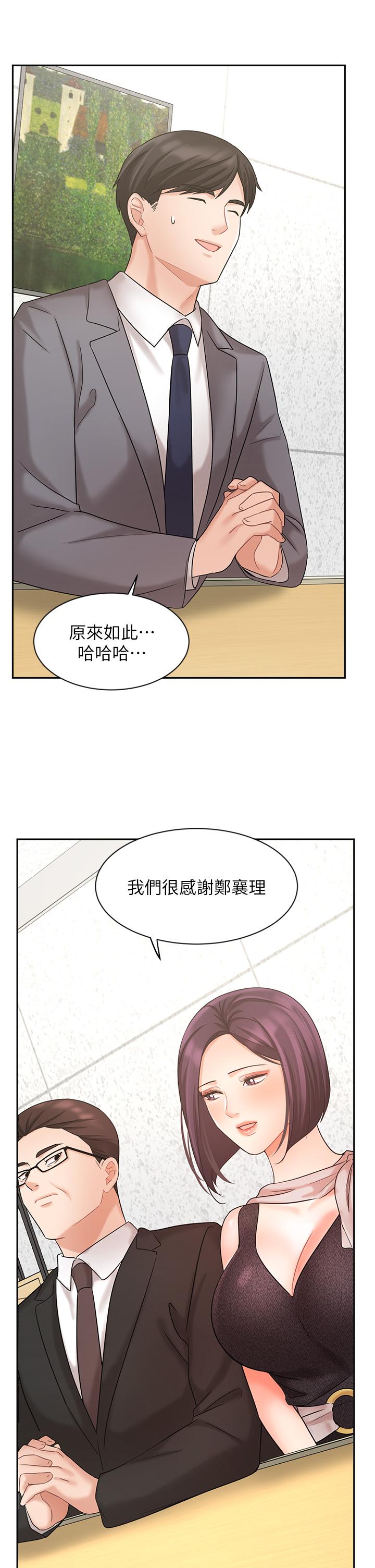 漫画韩国 業績女王   - 立即阅读 第29話-現在公司隻有我們兩個瞭第11漫画图片