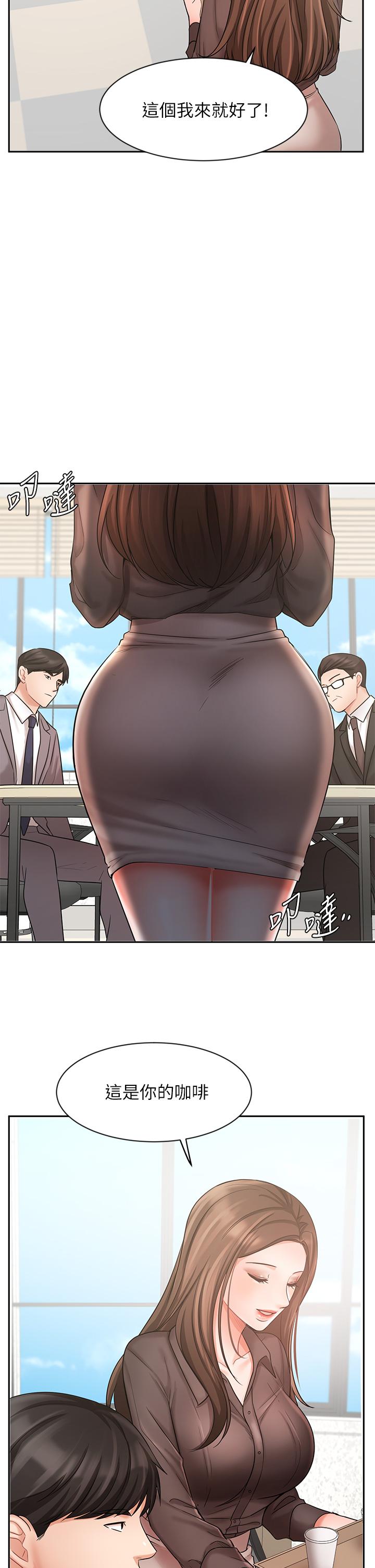 漫画韩国 業績女王   - 立即阅读 第29話-現在公司隻有我們兩個瞭第23漫画图片