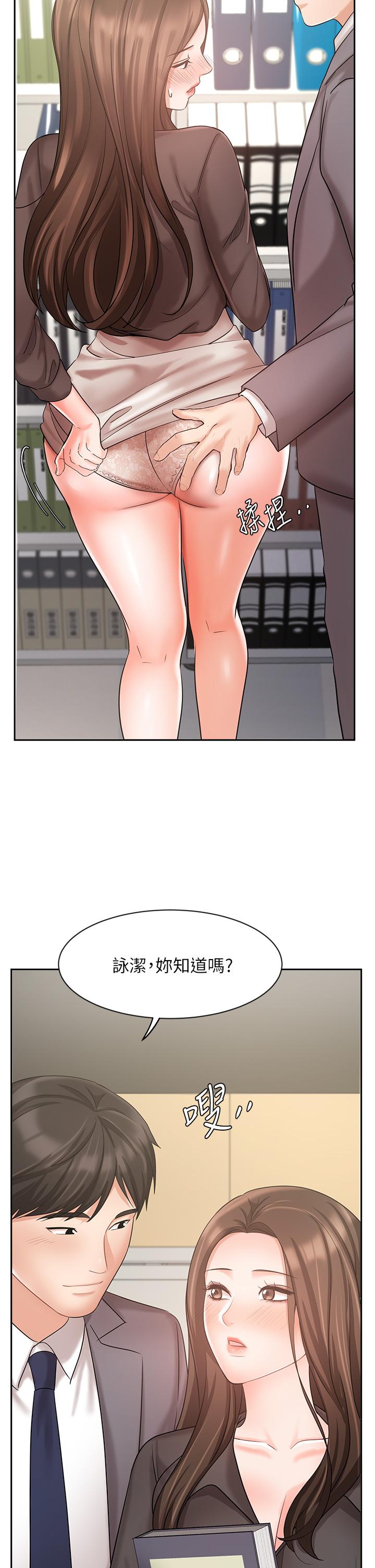 漫画韩国 業績女王   - 立即阅读 第29話-現在公司隻有我們兩個瞭第44漫画图片