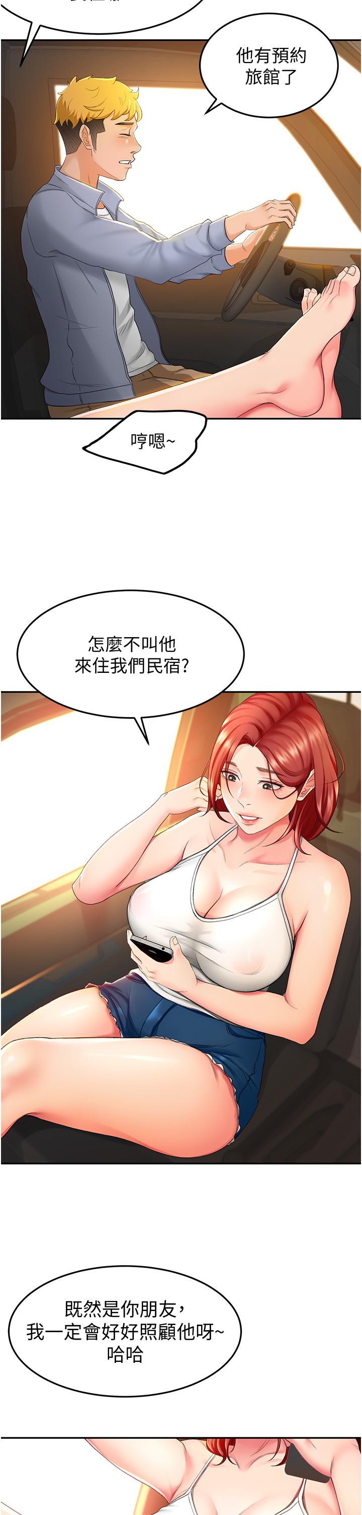 劍道學姊 在线观看 第1話-好久不見，我的初戀 漫画图片30