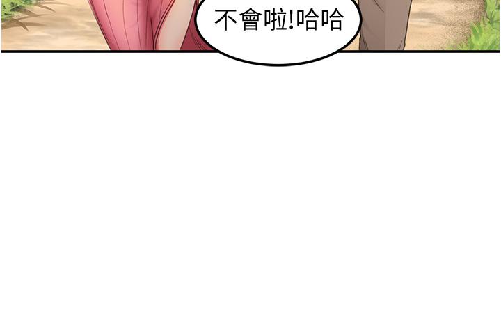 劍道學姊 在线观看 第2話-令人難忘的柔軟觸感 漫画图片49