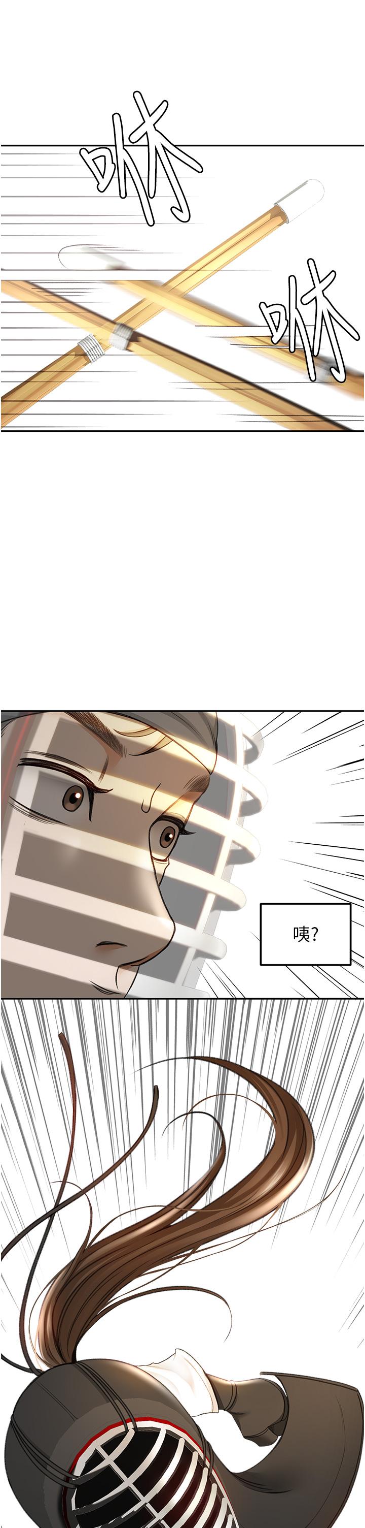 劍道學姊 在线观看 第3話-寶貝，插到我的最深處吧 漫画图片19