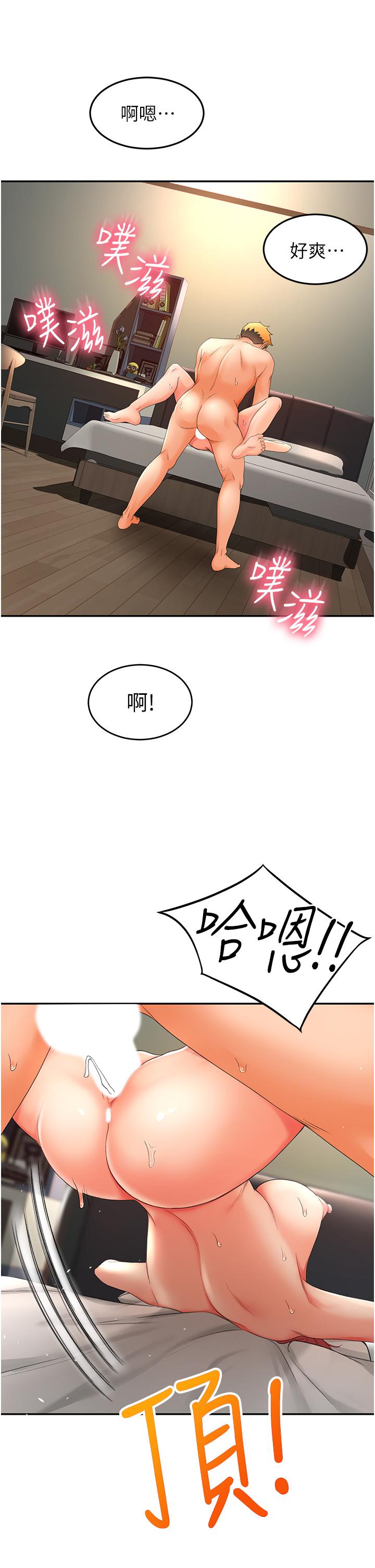 韩漫H漫画 剑道学姊  - 点击阅读 第3话-宝贝，插到我的最深处吧 27