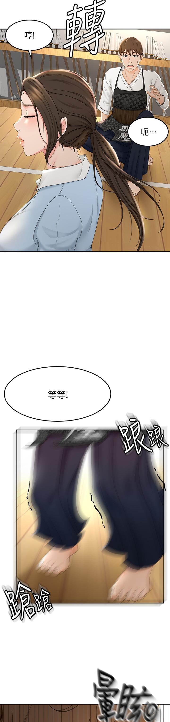 劍道學姊 在线观看 第3話-寶貝，插到我的最深處吧 漫画图片51