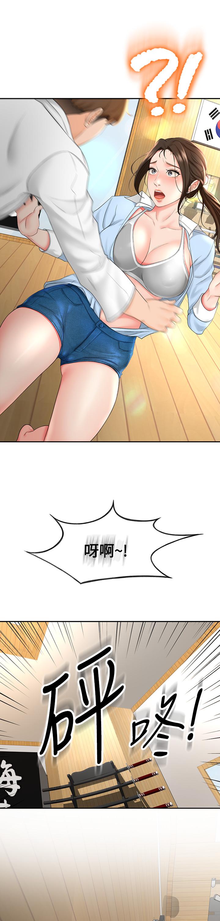 劍道學姊漫画 免费阅读 第3话-宝贝，插到我的最深处吧 53.jpg