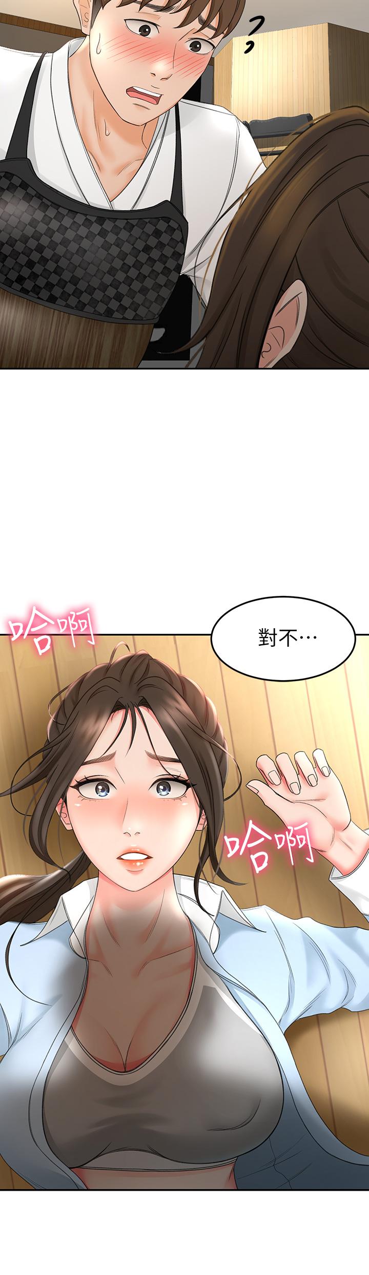 韩漫H漫画 剑道学姊  - 点击阅读 第4话-香汗淋漓的胴体 3