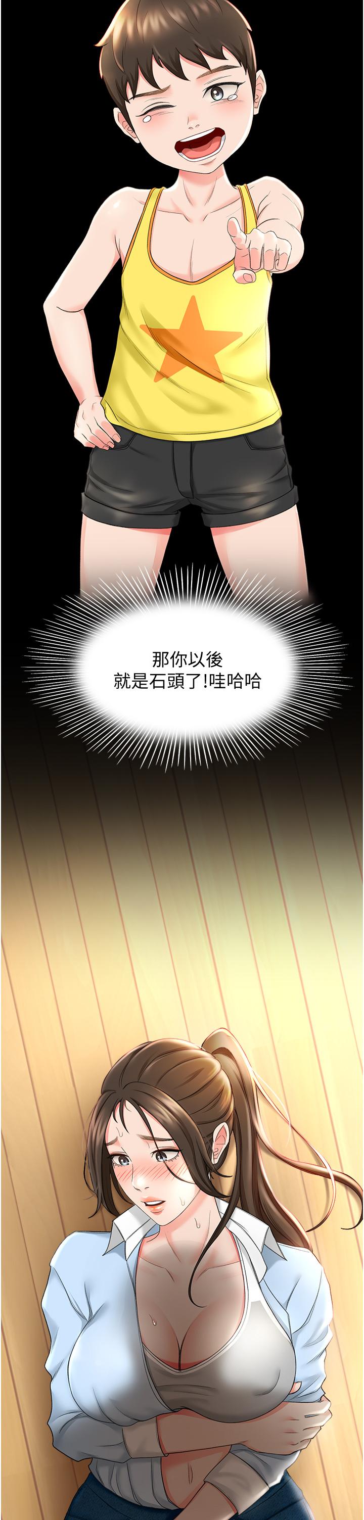 韩漫H漫画 剑道学姊  - 点击阅读 第4话-香汗淋漓的胴体 7