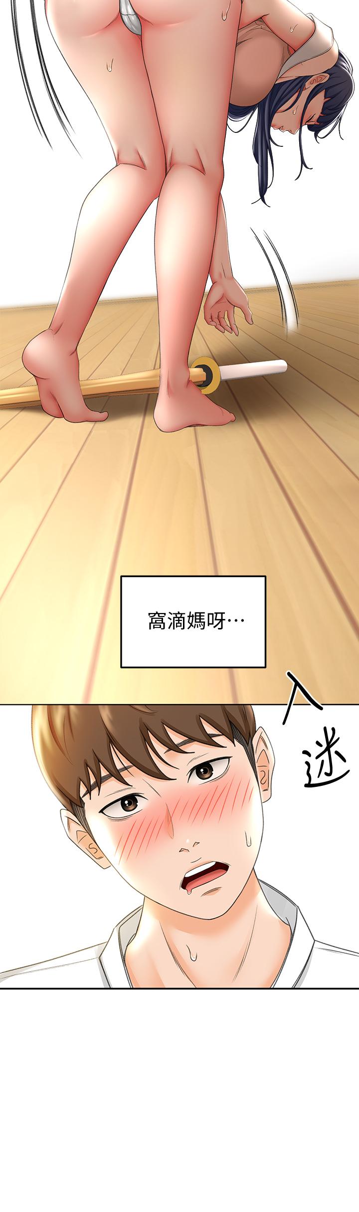 劍道學姊 在线观看 第5話-我可以...脫掉嗎 漫画图片33