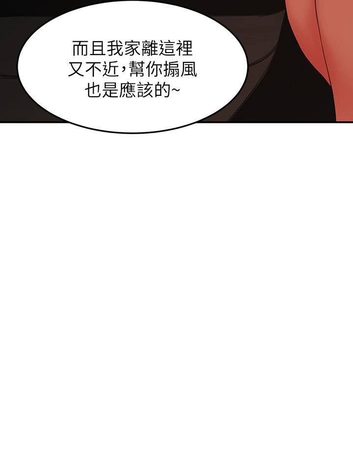 劍道學姊 在线观看 第5話-我可以...脫掉嗎 漫画图片41