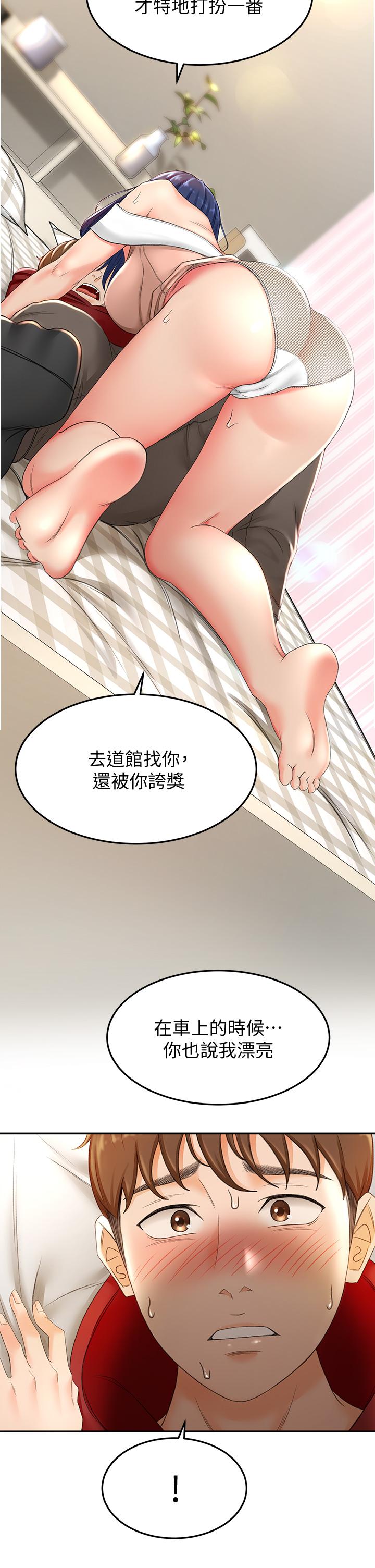 劍道學姊 在线观看 第6話-為瞭新生的課後輔導 漫画图片36