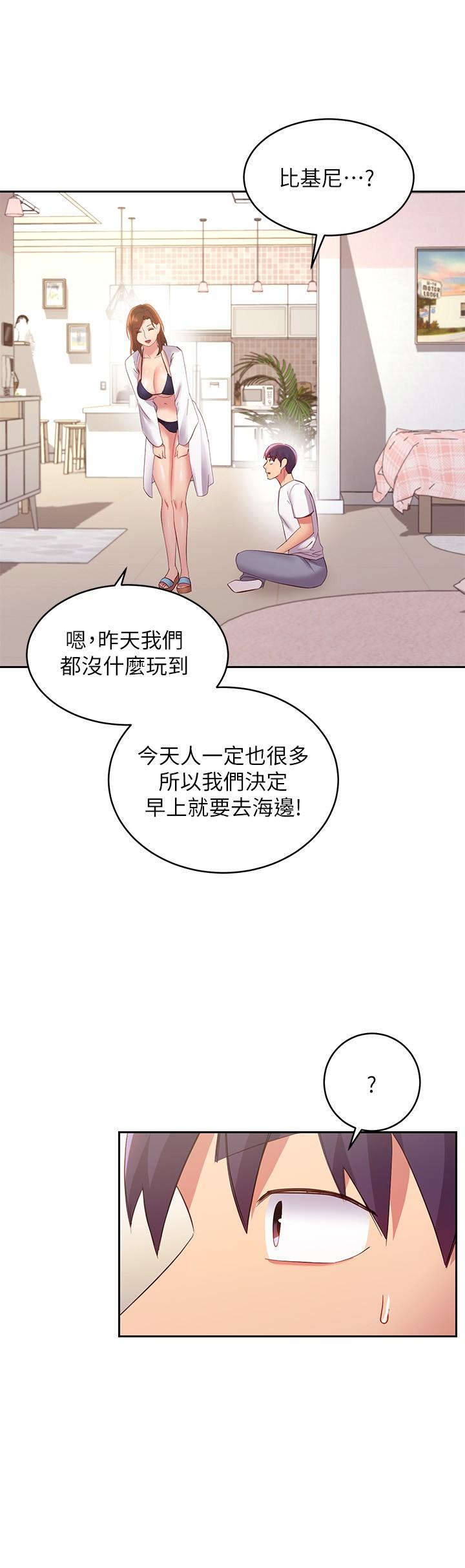 漫画韩国 繼母的朋友們   - 立即阅读 第94話-舒服到忍不住瞭第30漫画图片