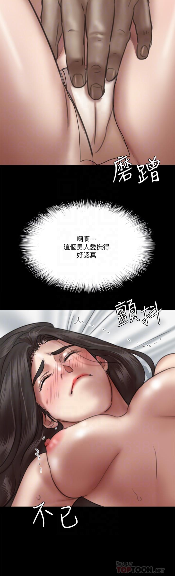 韩漫H漫画 偶像女优  - 点击阅读 第28话-黑人的size就是不一样 8