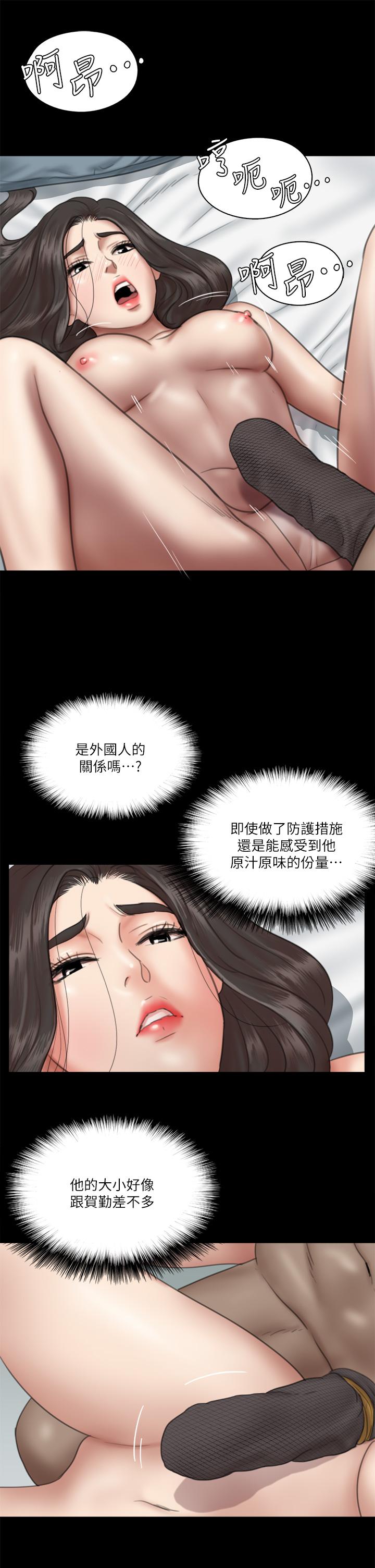 偶像女優 在线观看 第28話-黑人的size就是不一樣 漫画图片21