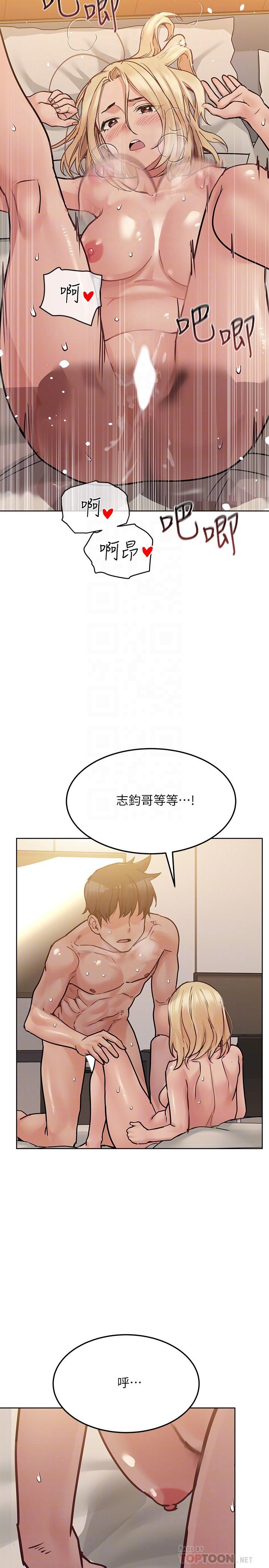 韩漫H漫画 要对妈妈保密唷!  - 点击阅读 第24话-欲罢不能的初体验 8