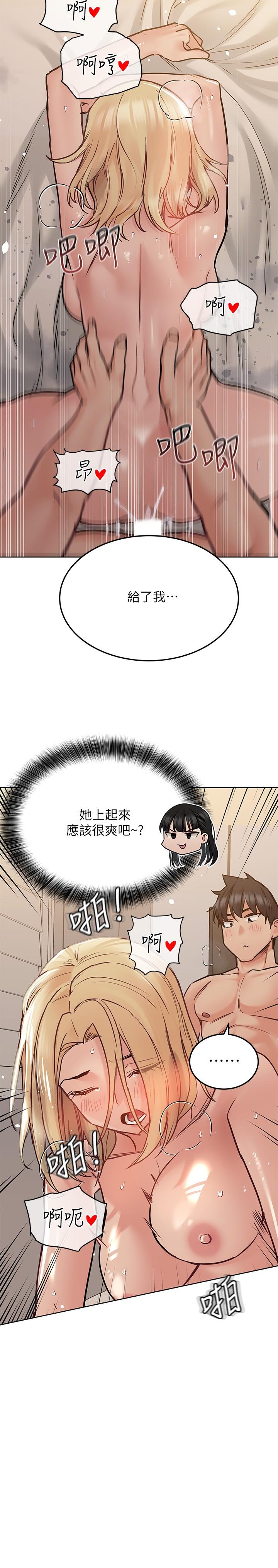 要對媽媽保密唷! 在线观看 第24話-欲罷不能的初體驗 漫画图片22