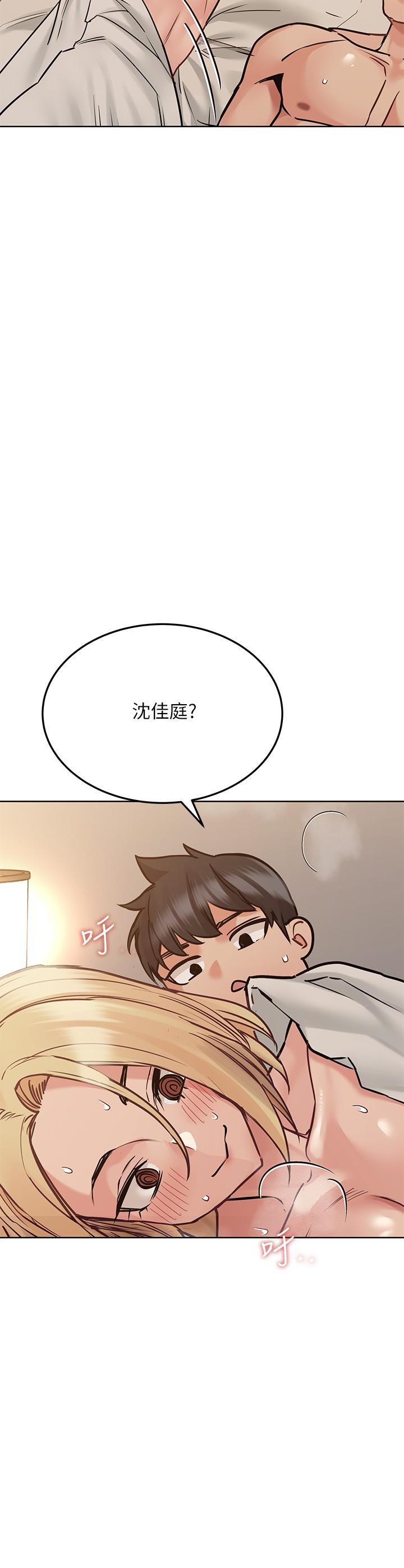 韩漫H漫画 要对妈妈保密唷!  - 点击阅读 第24话-欲罢不能的初体验 30