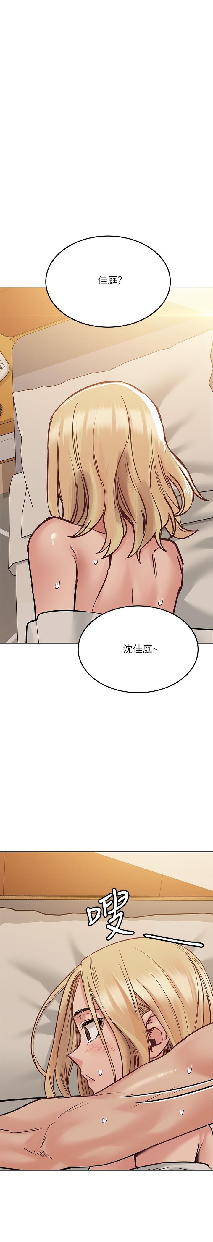 要對媽媽保密唷!漫画 免费阅读 第24话-欲罢不能的初体验 31.jpg