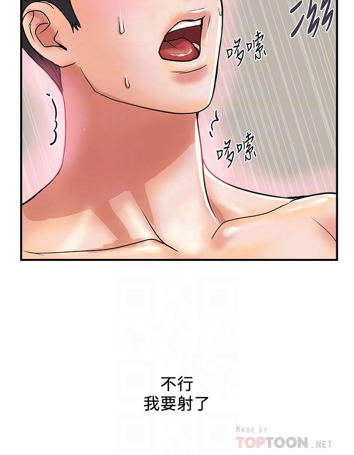 行走費洛蒙漫画 免费阅读 第36话-来嚐嚐其他洞的滋味吧 16.jpg