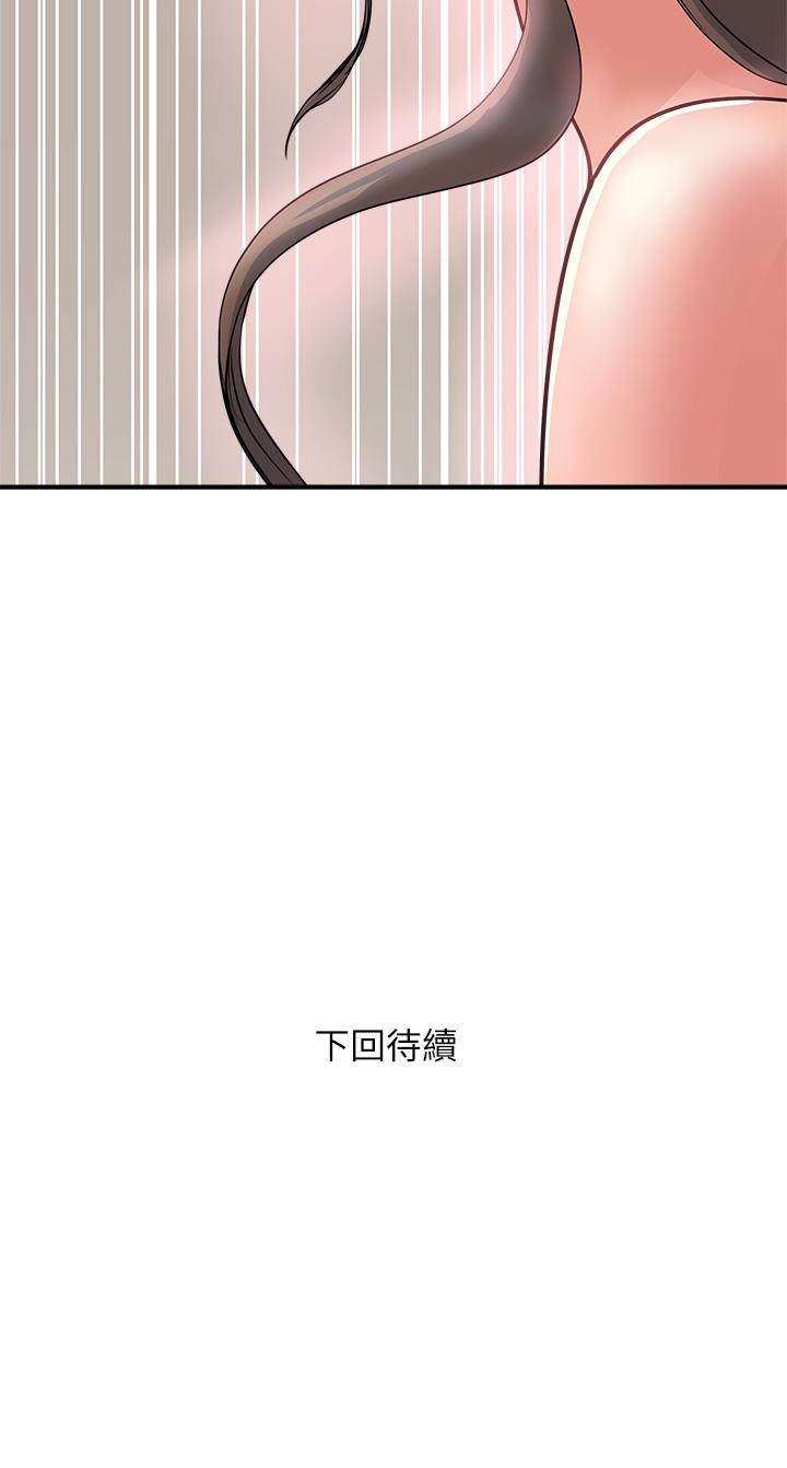 漫画韩国 行走費洛蒙   - 立即阅读 第36話-來嚐嚐其他洞的滋味吧第40漫画图片