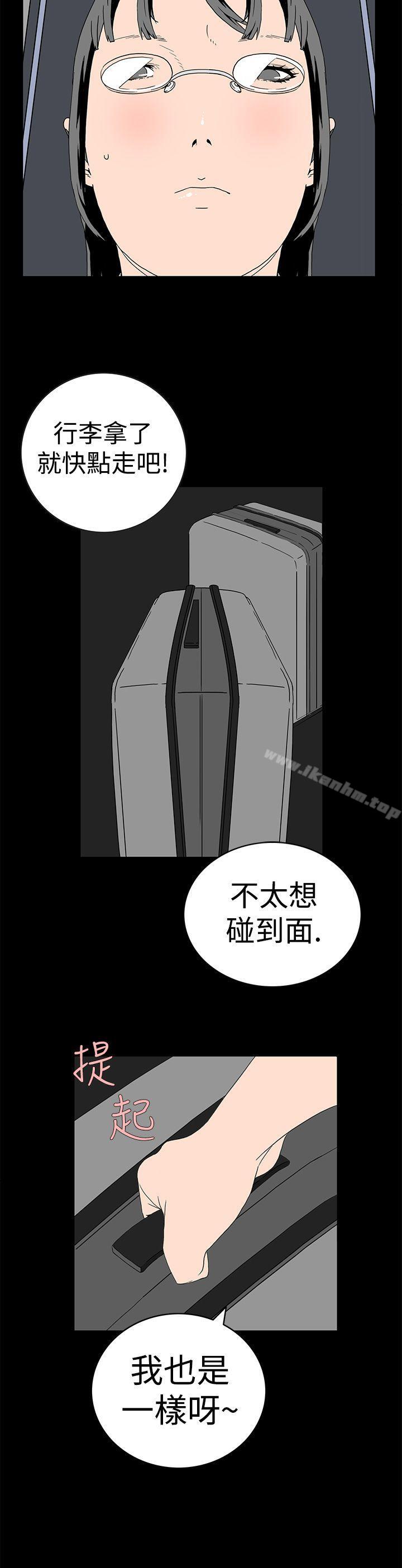 韩漫H漫画 离婚男女  - 点击阅读 第2话 13