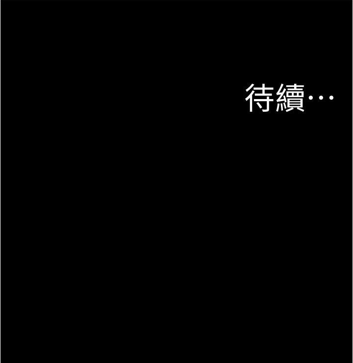 韩漫H漫画 小裤裤笔记  - 点击阅读 第52话-背着老公偷偷来 37