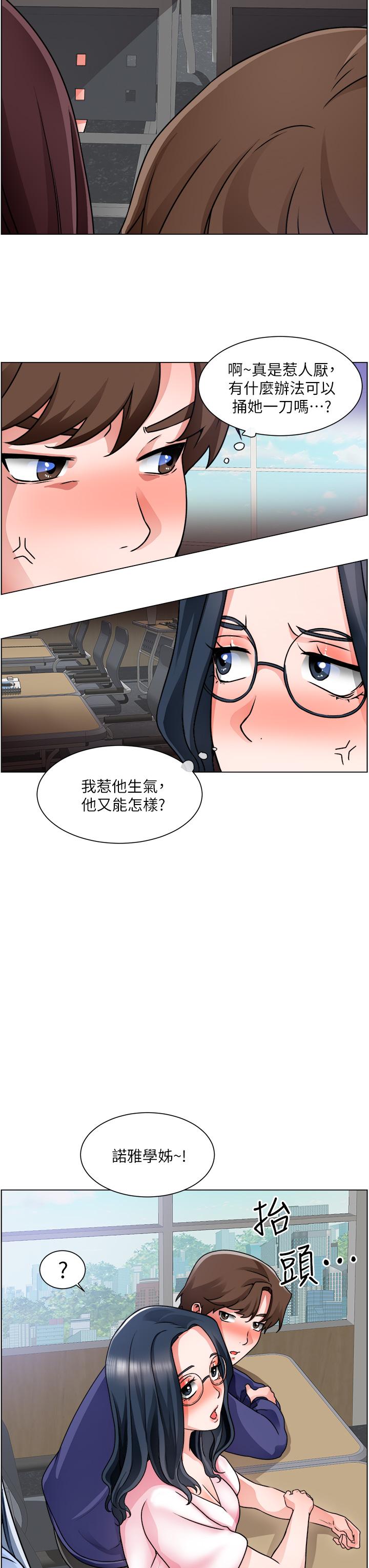 誠徵粗工 在线观看 第17話-工地抵擋不住的誘惑 漫画图片15