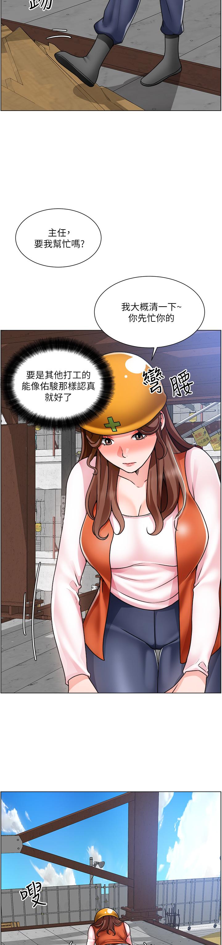 韩漫H漫画 诚徵粗工  - 点击阅读 第17话-工地抵挡不住的诱惑 30