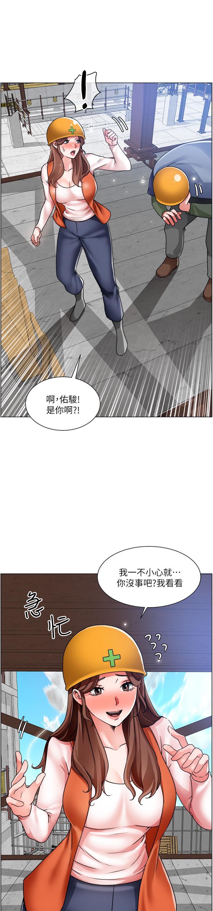 韩漫H漫画 诚徵粗工  - 点击阅读 第17话-工地抵挡不住的诱惑 33