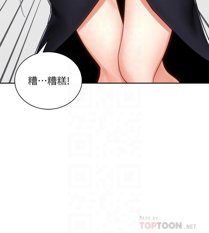 騎乘姿勢預備~起!漫画 免费阅读 第12话-玩一整晚都不让你睡 18.jpg