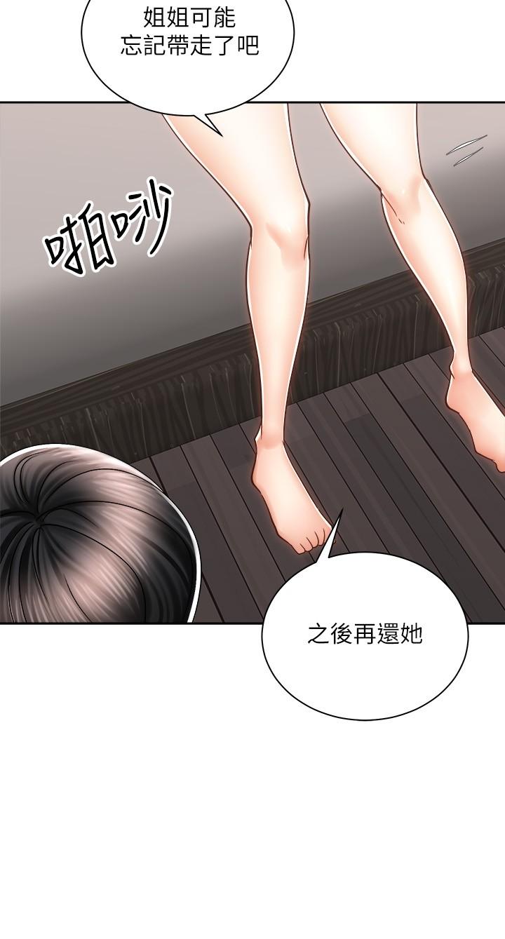 騎乘姿勢預備~起!漫画 免费阅读 第12话-玩一整晚都不让你睡 20.jpg