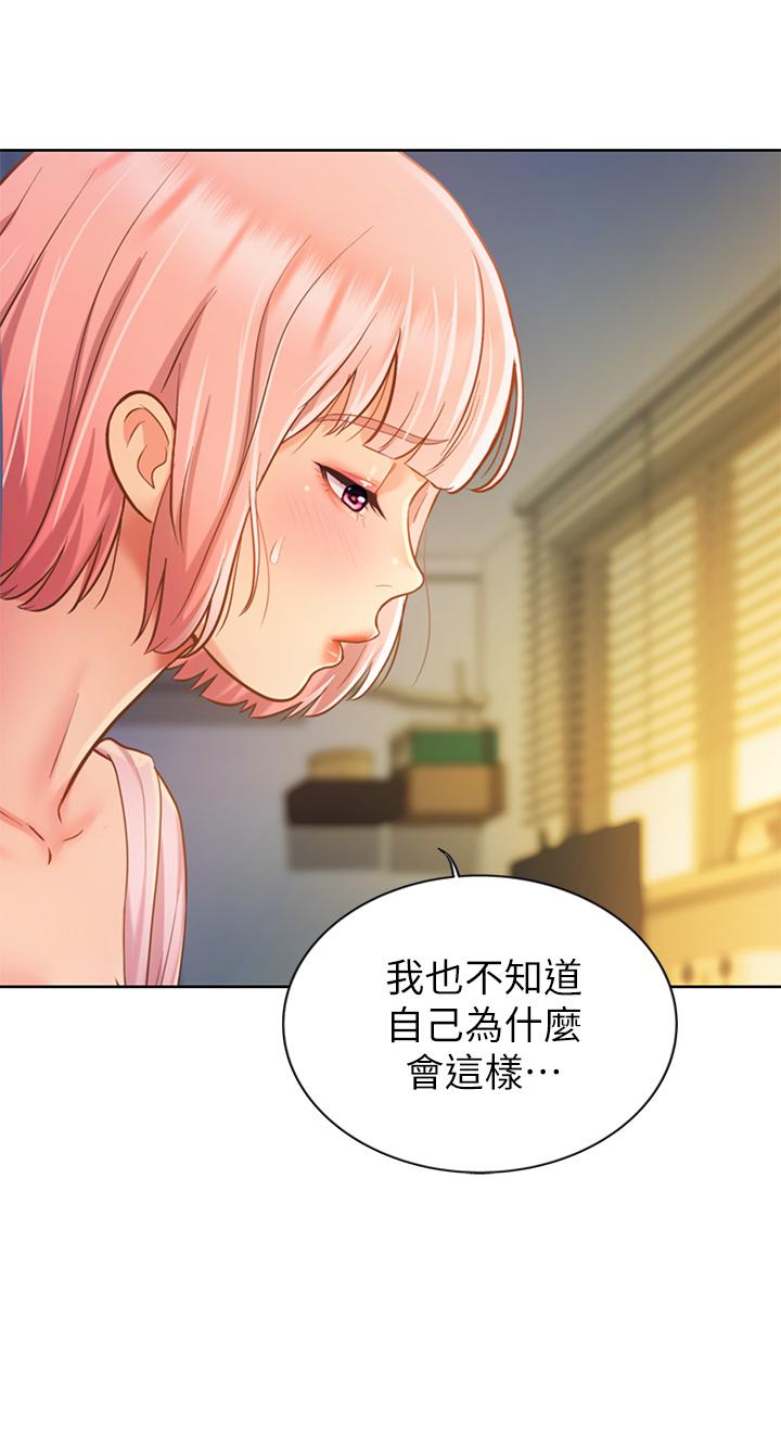 姊姊愛做菜 在线观看 第8話-一想到那晚就慾火焚身 漫画图片32