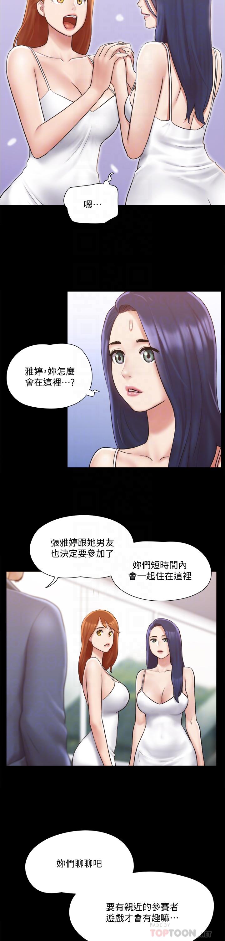 韩漫H漫画 协议换爱  - 点击阅读 第113话-我们以后会怎麽样... 8