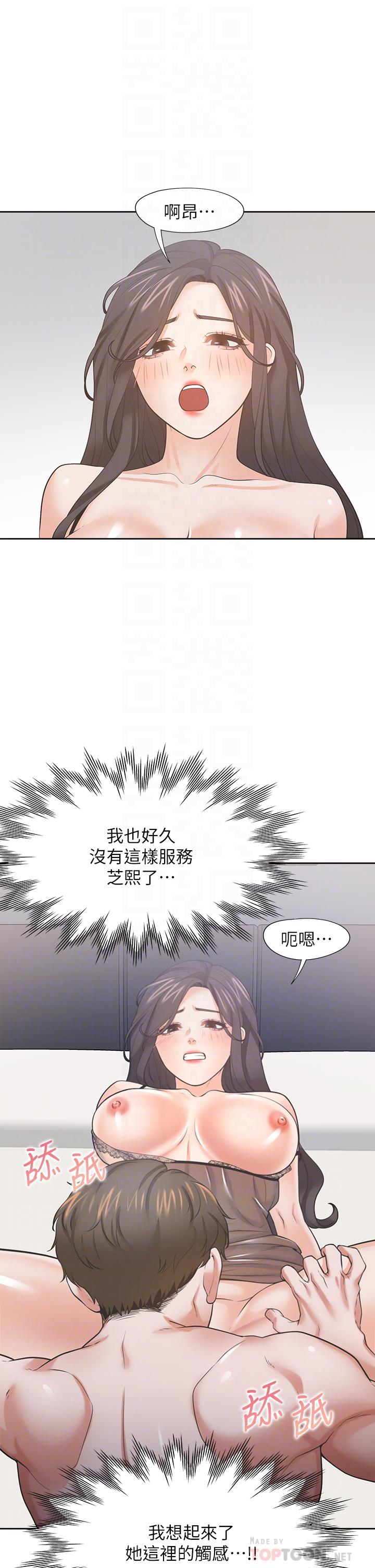 韩漫H漫画 渴望：爱火难耐  - 点击阅读 第69话-熟悉的刺激快感 4