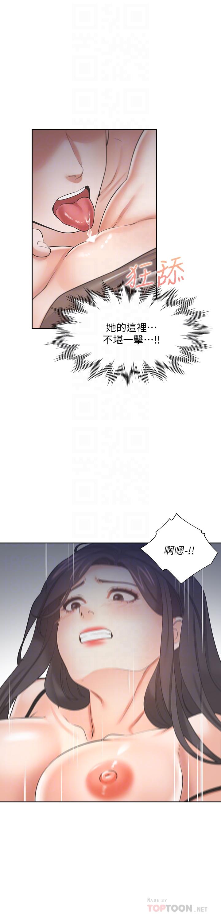 韩漫H漫画 渴望：爱火难耐  - 点击阅读 第69话-熟悉的刺激快感 6