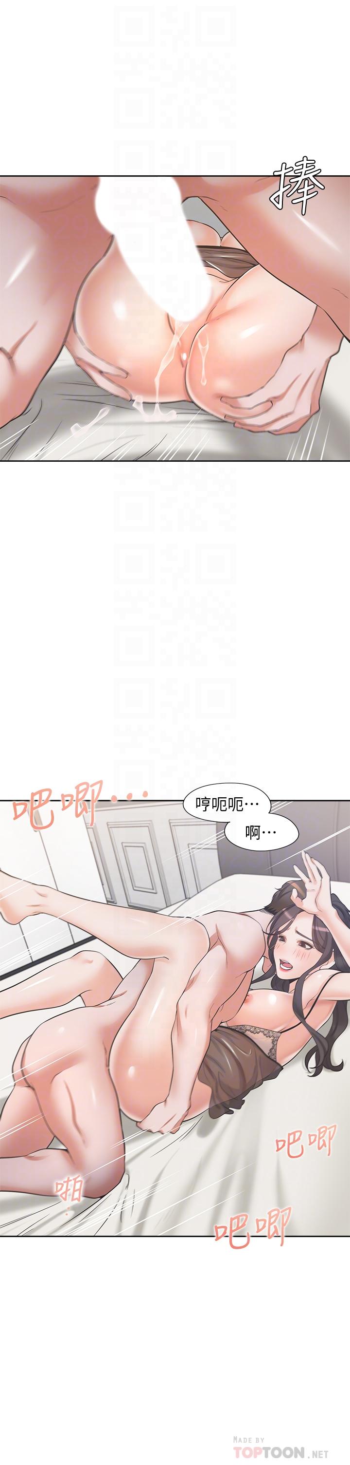 漫画韩国 渴望：愛火難耐   - 立即阅读 第69話-熟悉的刺激快感第18漫画图片