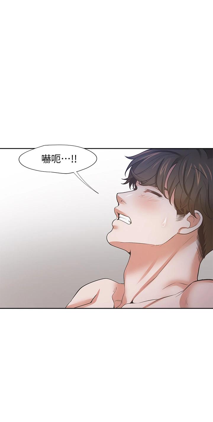漫画韩国 渴望：愛火難耐   - 立即阅读 第69話-熟悉的刺激快感第36漫画图片