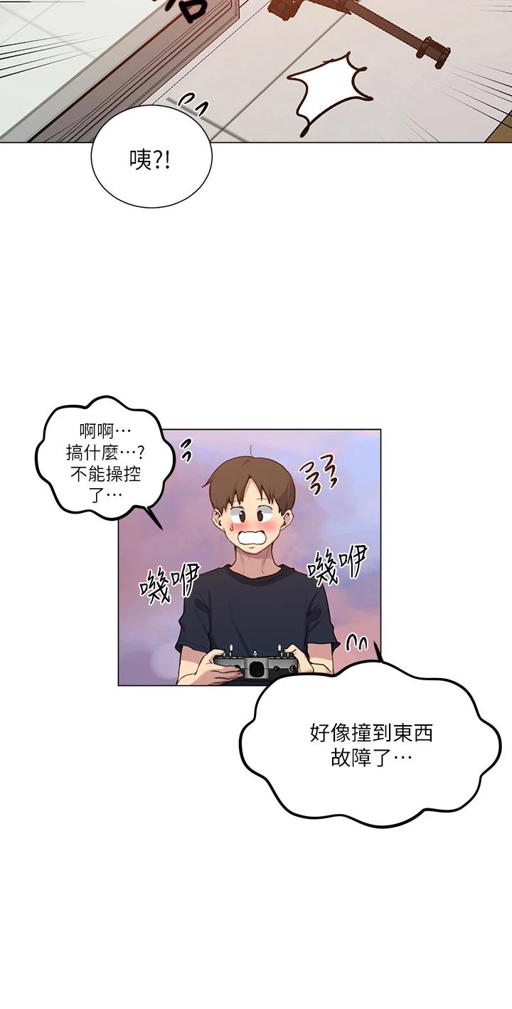 漫画韩国 秘密教學   - 立即阅读 第109話-舒亞姊自慰被發現第19漫画图片