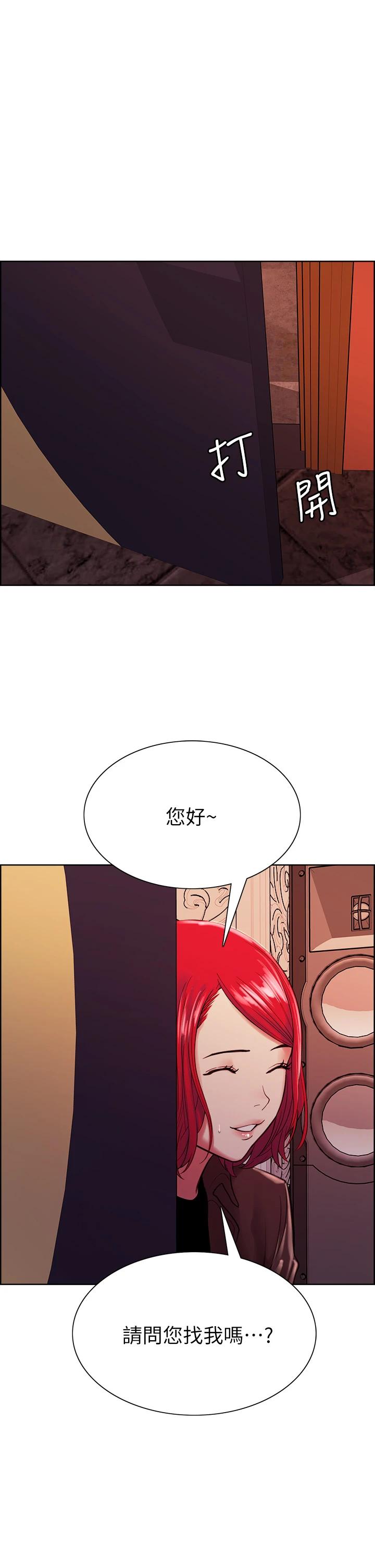 韩漫H漫画 室友招募中  - 点击阅读 第69话-满怀梦想的少女变妓女 1