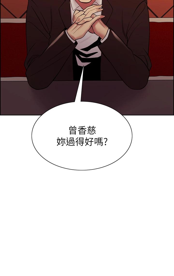 韩漫H漫画 室友招募中  - 点击阅读 第69话-满怀梦想的少女变妓女 3