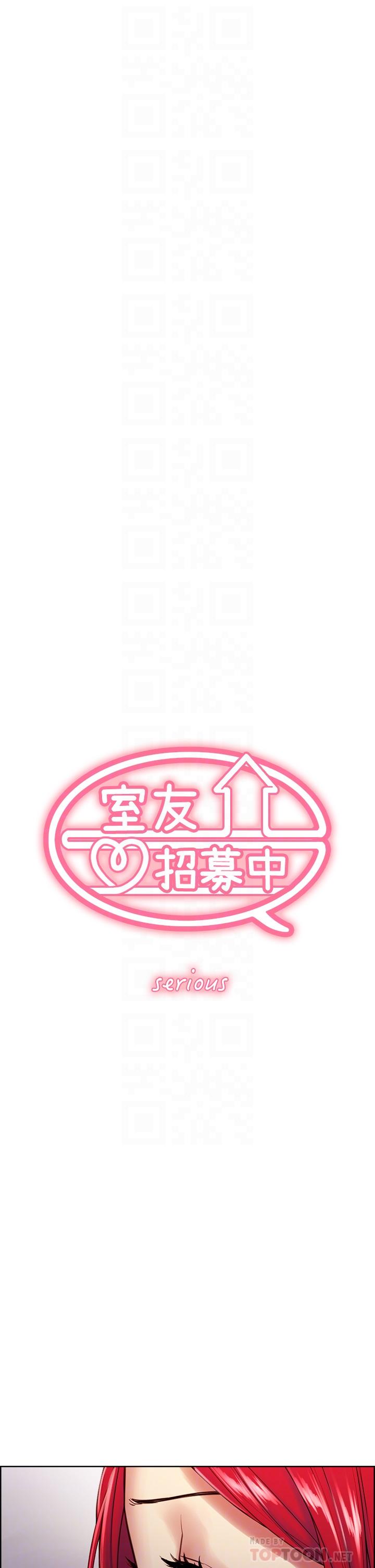 韩漫H漫画 室友招募中  - 点击阅读 第69话-满怀梦想的少女变妓女 4