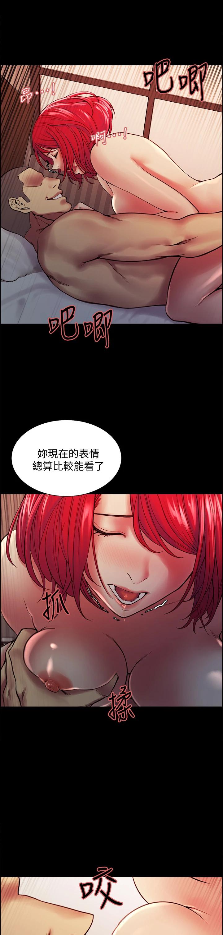 韩漫H漫画 室友招募中  - 点击阅读 第69话-满怀梦想的少女变妓女 31