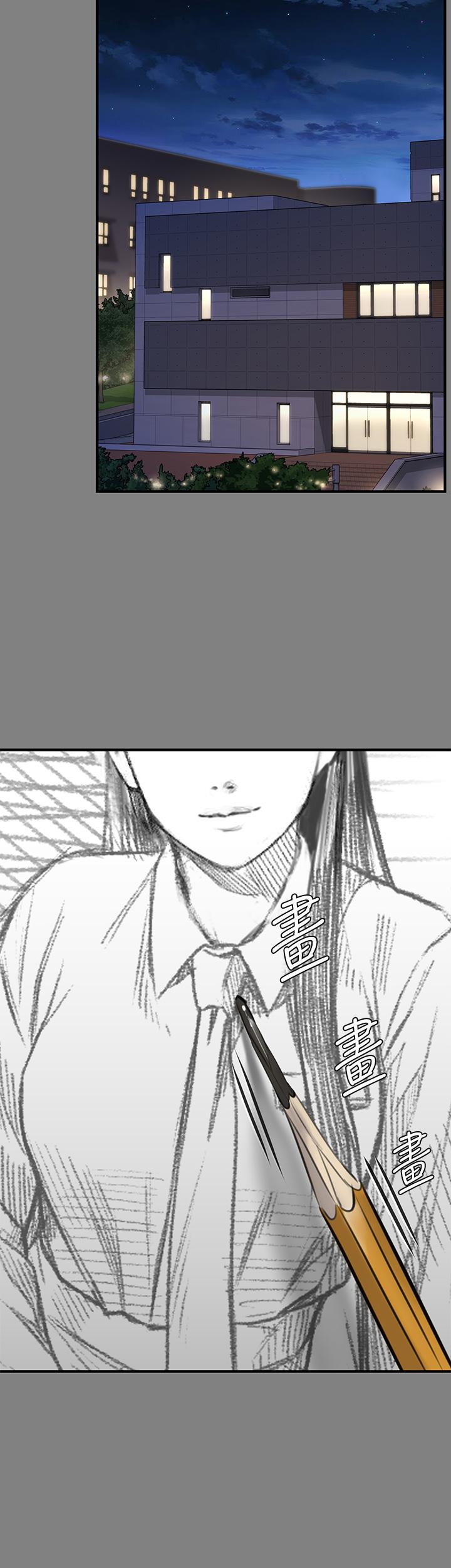 漫画韩国 傀儡   - 立即阅读 第197話-漸漸回到正軌的俊彪一傢第24漫画图片