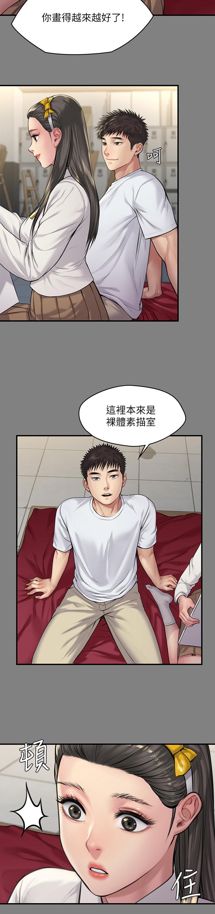 漫画韩国 傀儡   - 立即阅读 第197話-漸漸回到正軌的俊彪一傢第27漫画图片